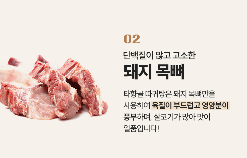 타향골_12_16